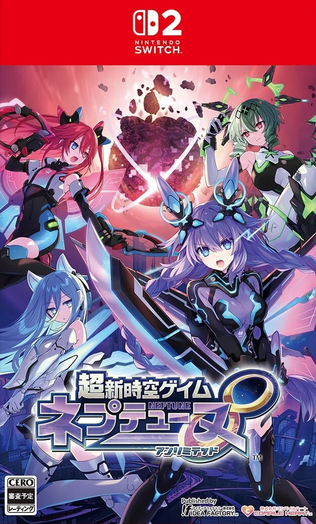 Neptunia Unlimited